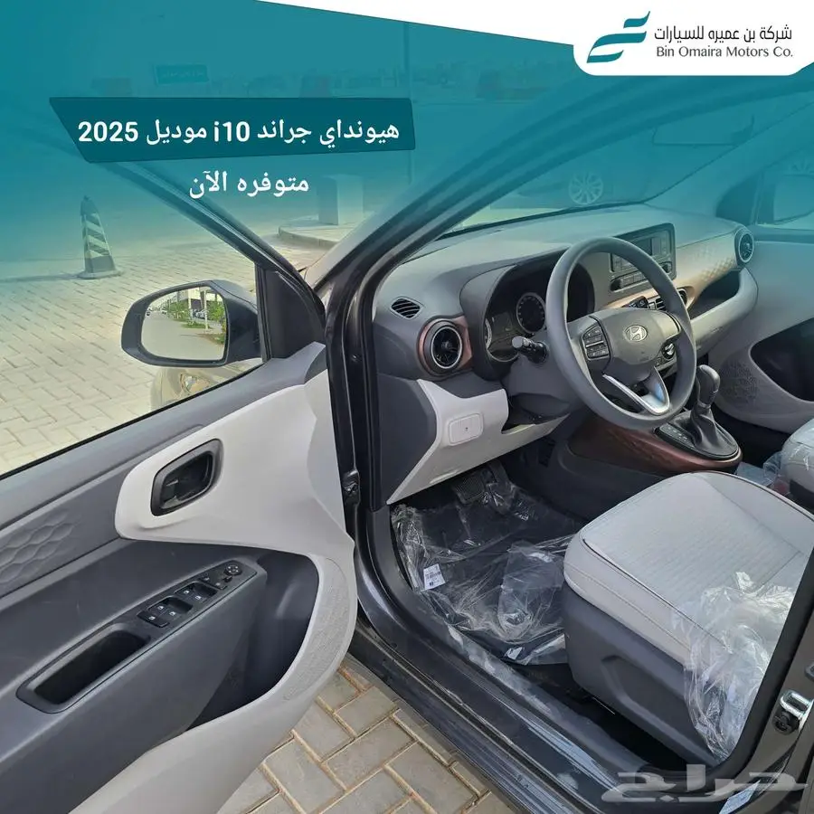 هيونداي جراند i10 موديل 2025 4