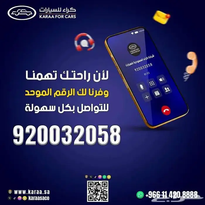 كيا k4 متوفر جميع الفئات 2026 كاش وتقسيط 1