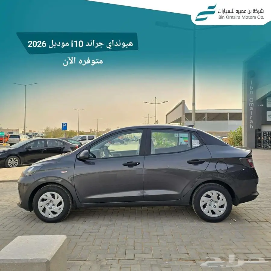 i10 موديل 2026 كميات لجميع للشركات اي تن 3