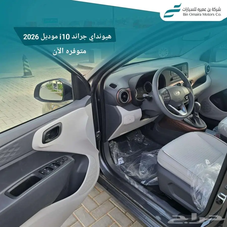 i10 موديل 2026 كميات لجميع للشركات اي تن 10