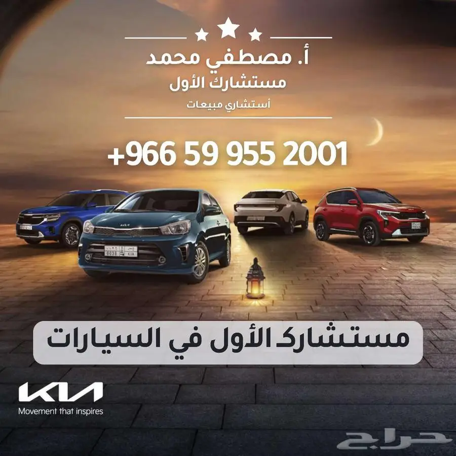 كيا سيرنتو GL هايبرد 2024 اقساط وكاش وتصدير عروض خاصه 31