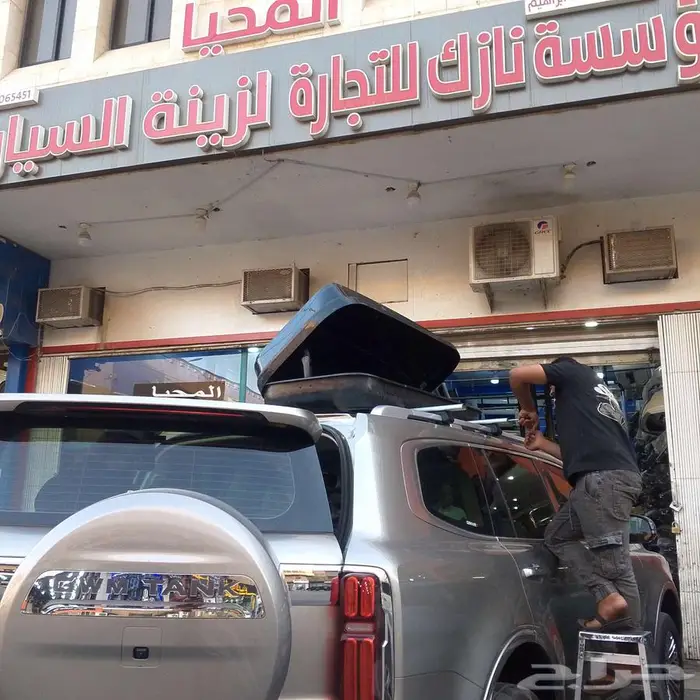 صندوق بكس للعفش 1