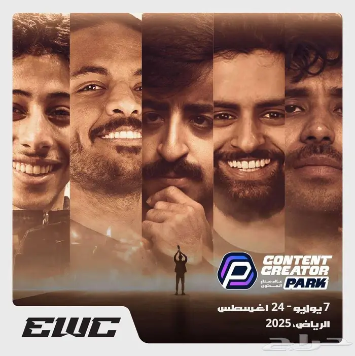 مطلوب تذاكر صناع المحتوى يوم الاربعاء 0
