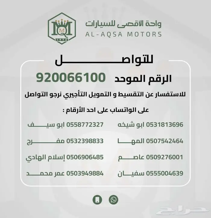 اينوفا في اي بي 7 فل رمادي هايبرد 2024 اقل سعر كاش واقساط 33