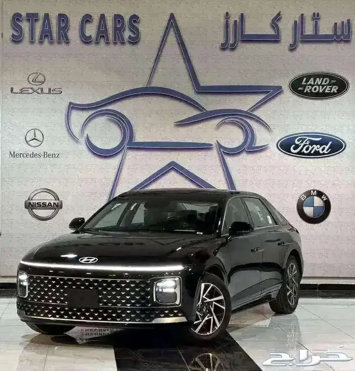 هيواندي ازيرا كلاسيك وبريميوم سعودي 2025. 0
