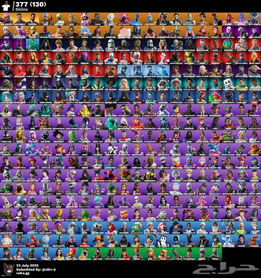حساب فورتنايت للبيع 0