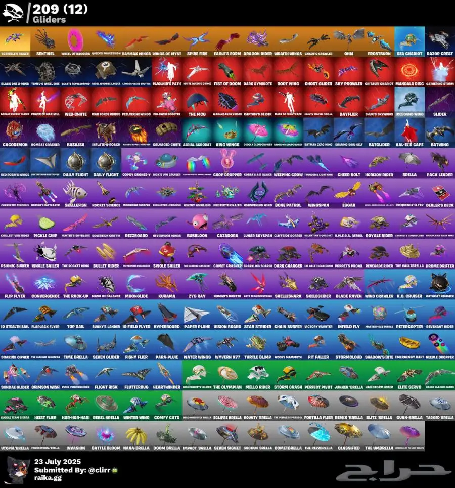 حساب فورتنايت للبيع 6