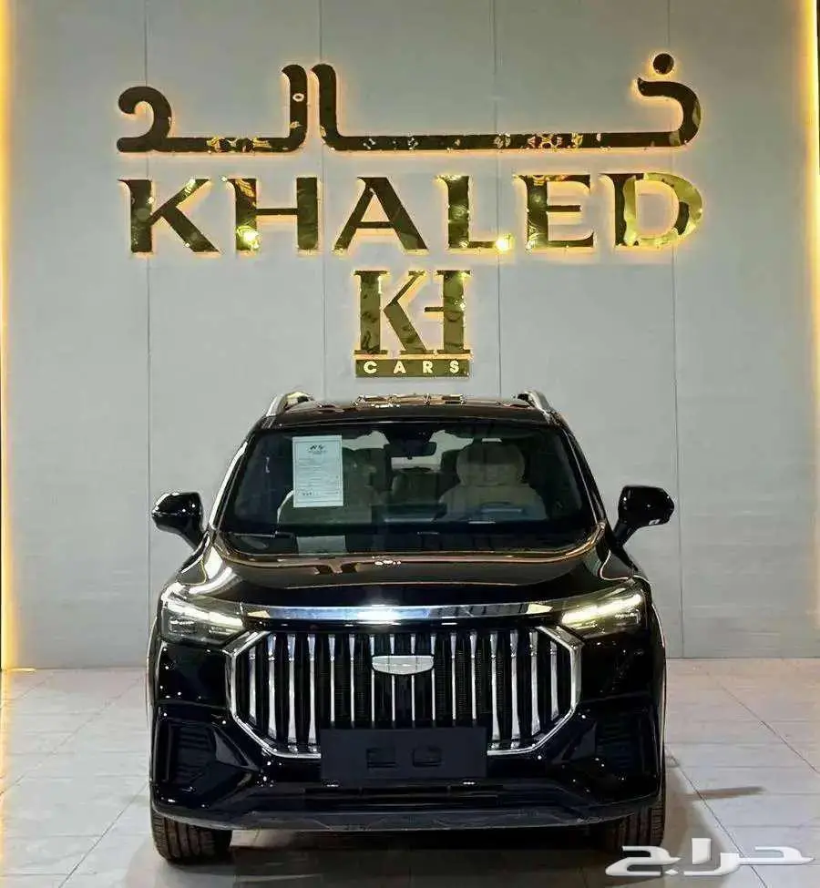 جيلي - اوكافنجو- نص فل 1
