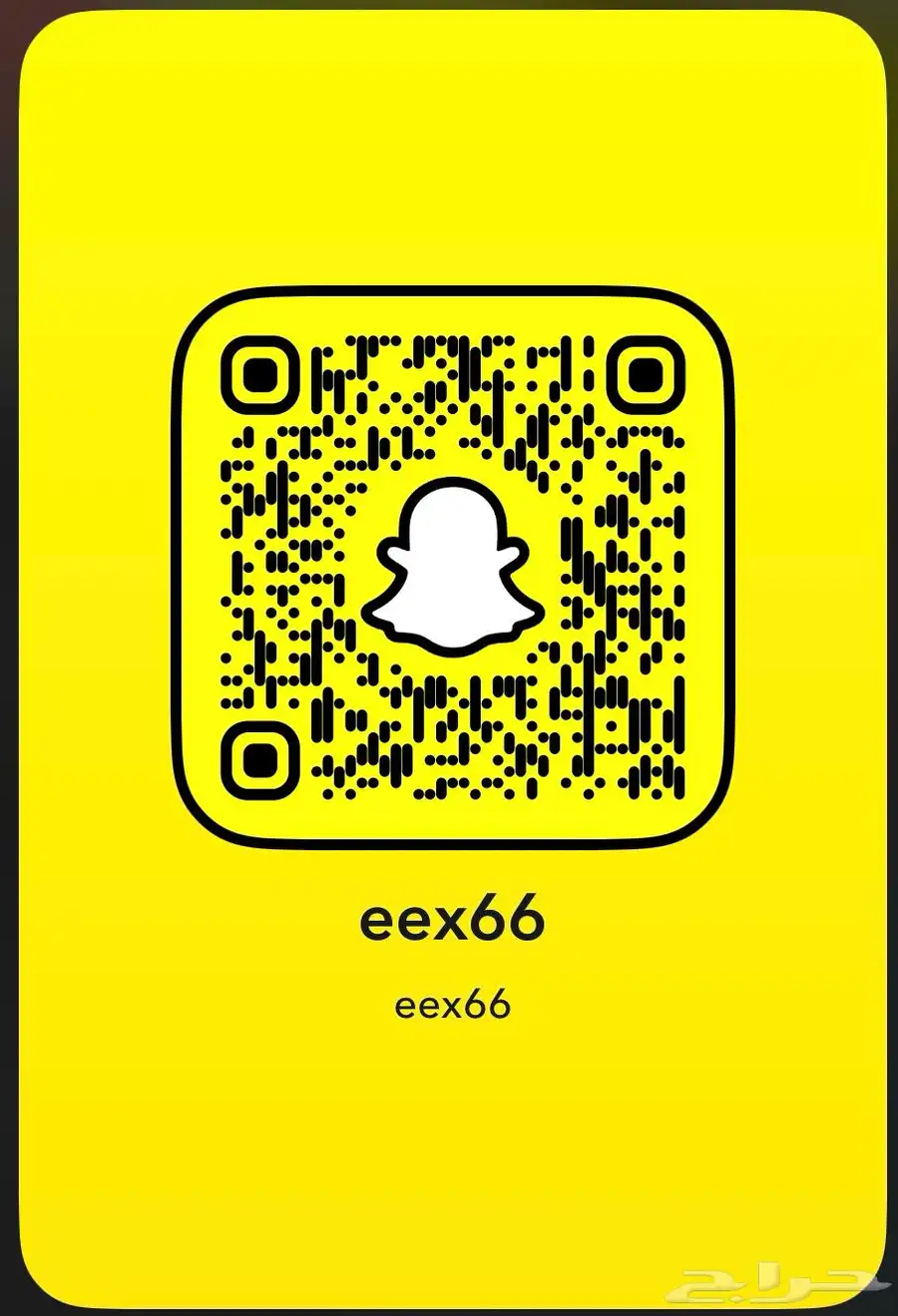 سنابي خماسي eex66 فيه 9800 مشترك للبيع الصامل يجي index