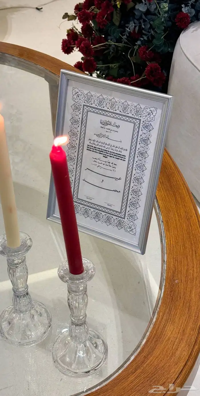 تنسيق زواجات 11