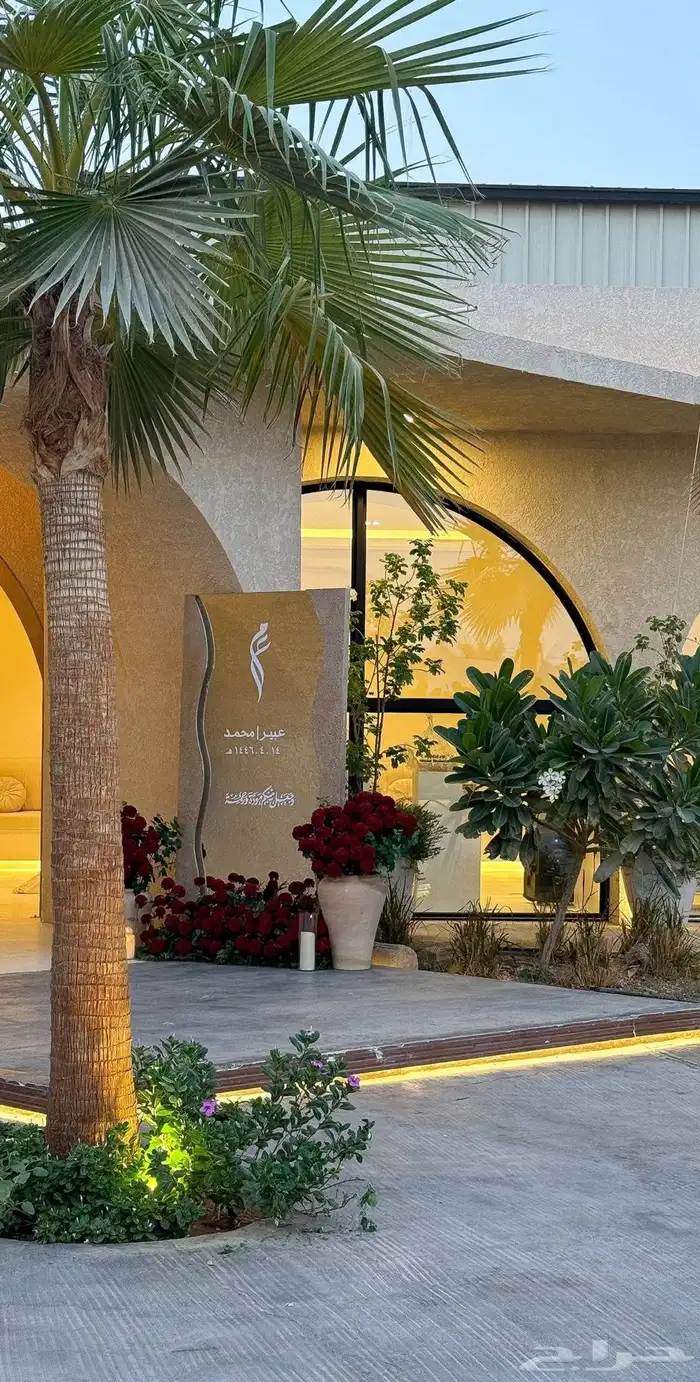 تنسيق زواجات 0