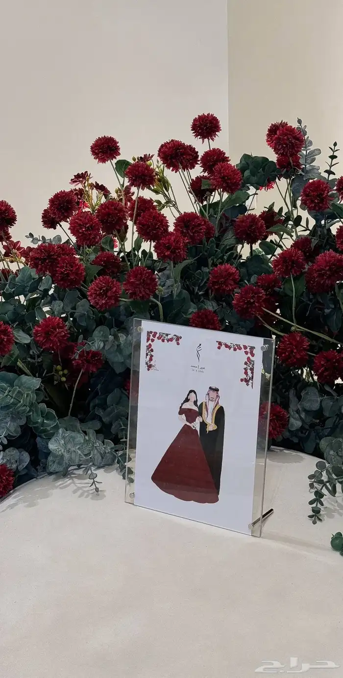 تنسيق زواجات 2