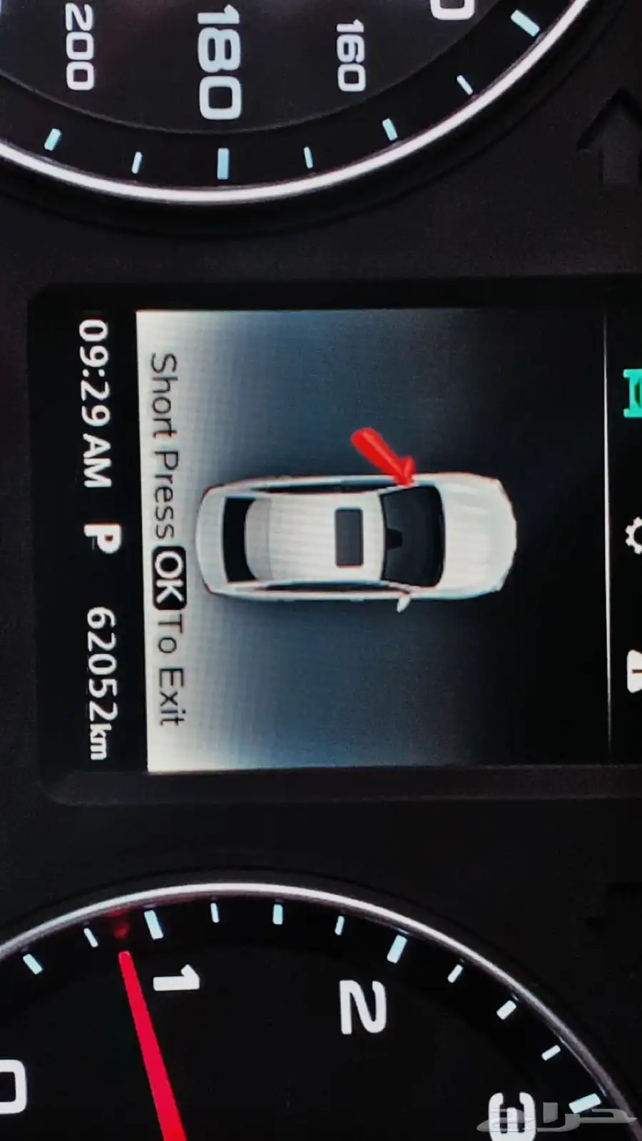 للبيع MG 5 ام جي كومفورت نص فل 2023 22
