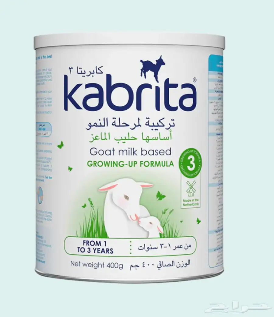 حليب كبريتا رقم 3 0