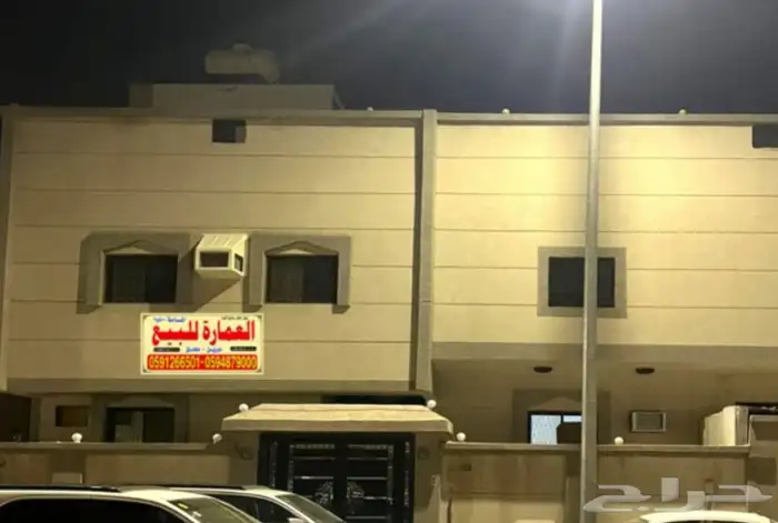 عمارة للبيع في مخطط الامير نايف 10