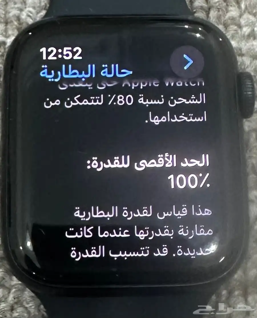 ساعة أبل Apple Watch Se 44 1