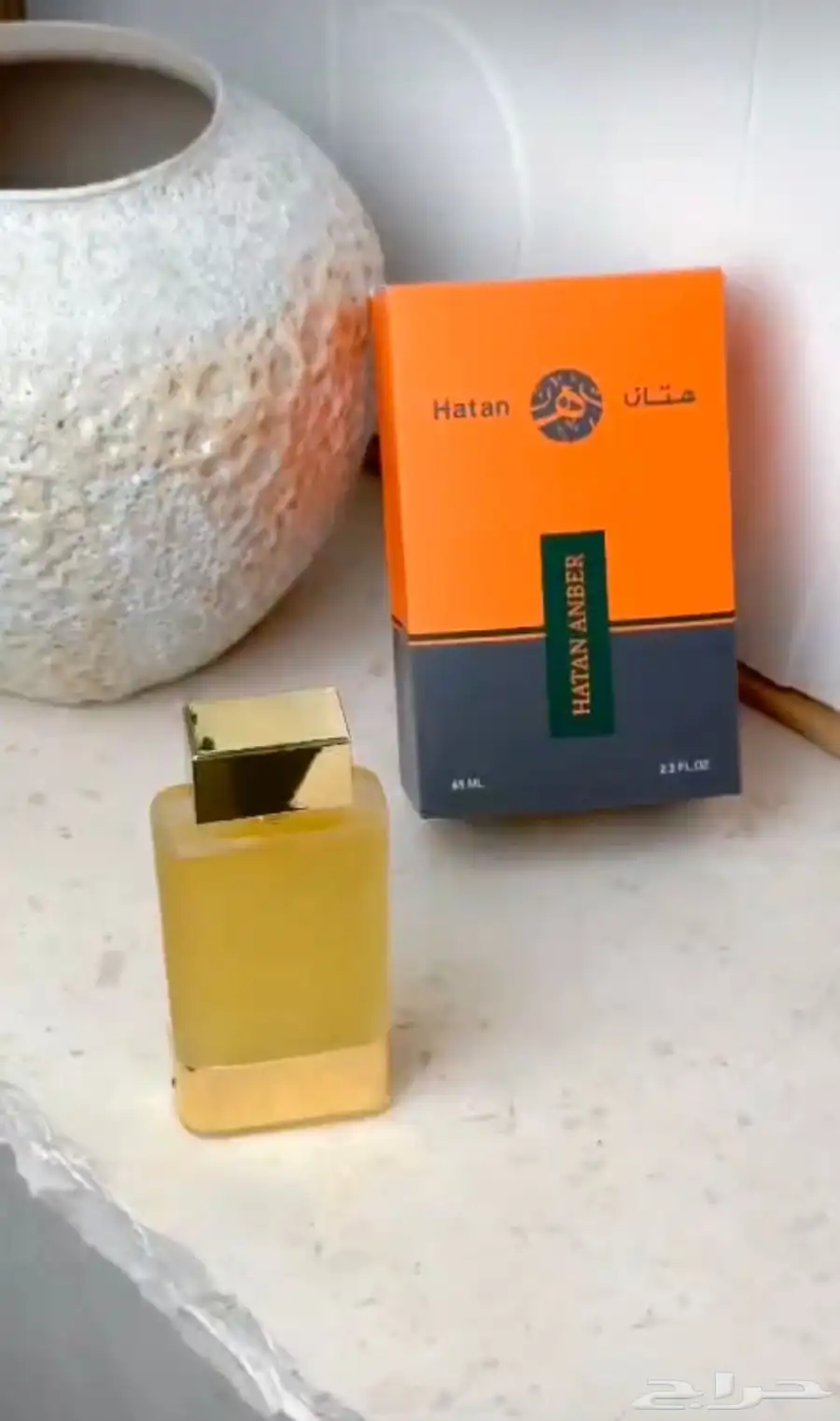 عطور فرنسيه 0