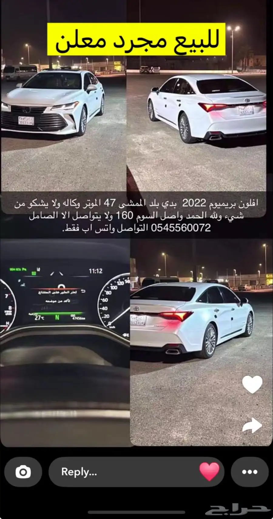 افالون برميوم 22 12