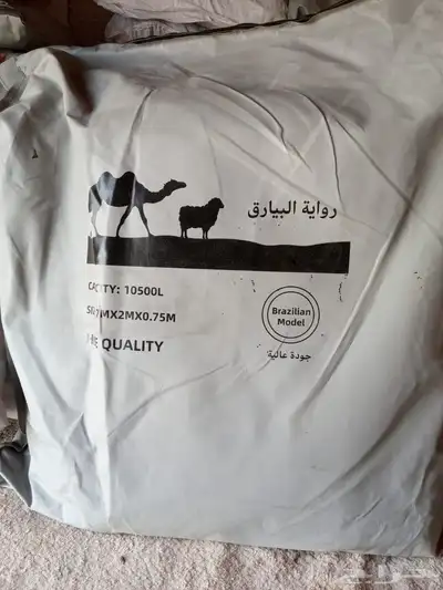 شراعات ماء مطارات ماء راويات ماء 6