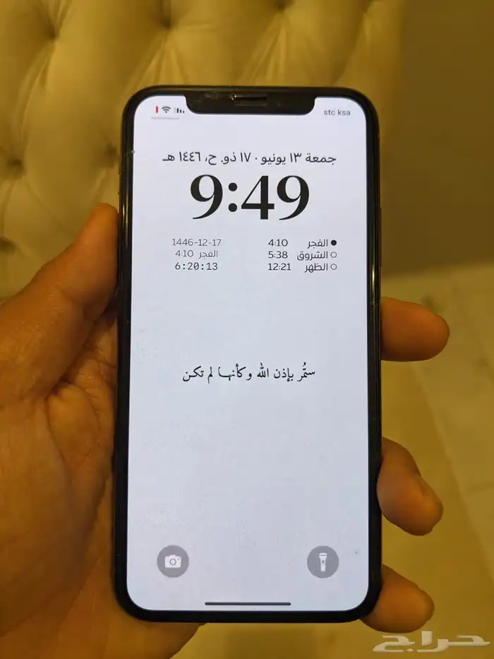 جوال ايفون للبدل وليس للبيع 5