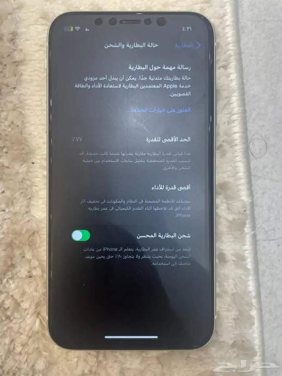 آيفون 11 للبيع 1