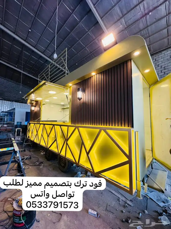 فود تركات للبيع الاسعار تبدا من 12 الف شامل التوصيل 0
