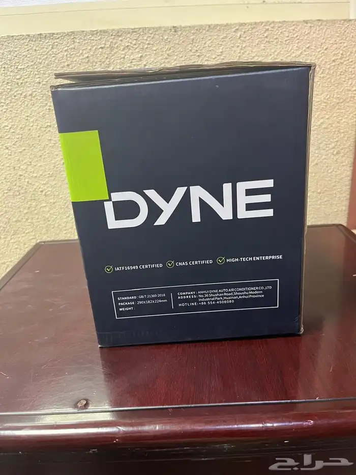 كمبريسرات دوج جيب كرايسلر نيترو رام .. 3