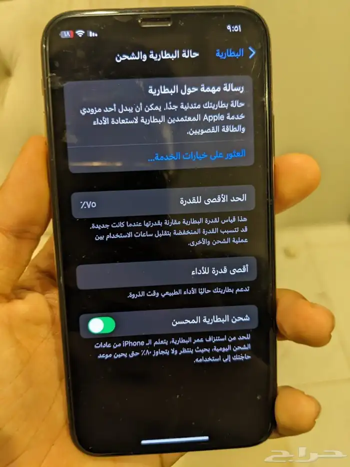 جوال ايفون للبدل وليس للبيع 3