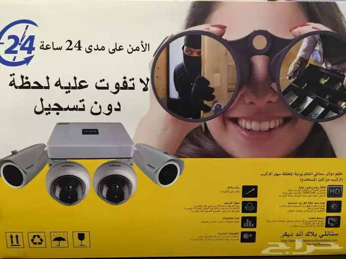 تركيب وتوريد وصيانه انظمه الأمن 14