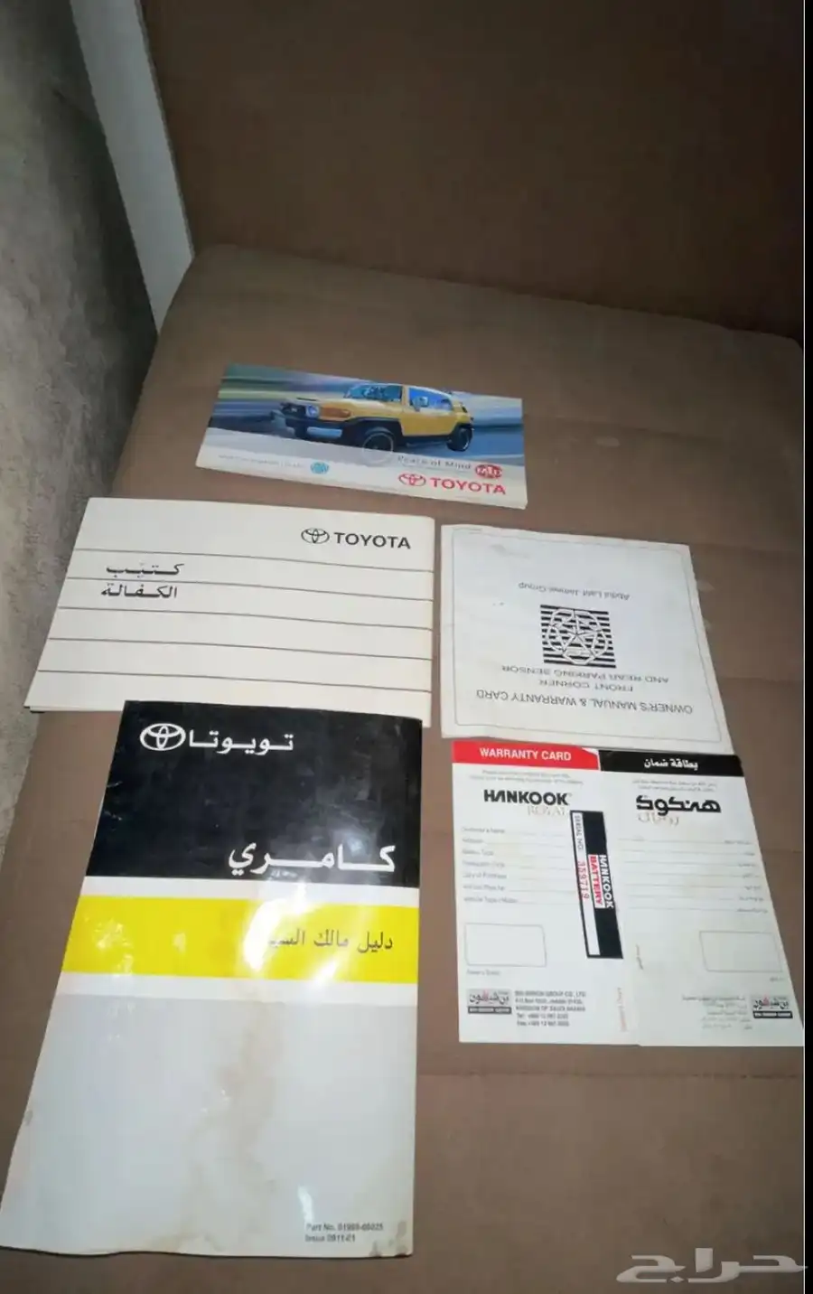 كتالوجات كامري 2011 وكاله للبيع 0