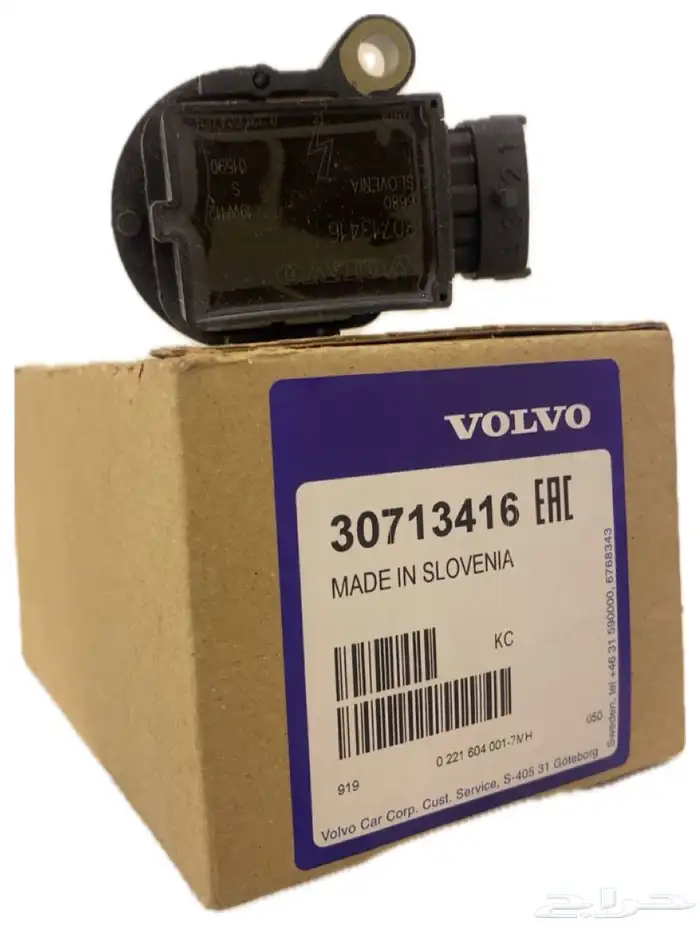 قطع غيار سيارات Volvo 5