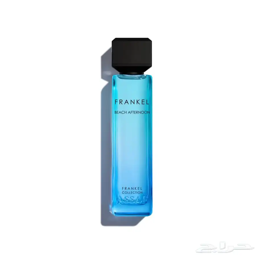 جميع عطور عساف متوفرة 9