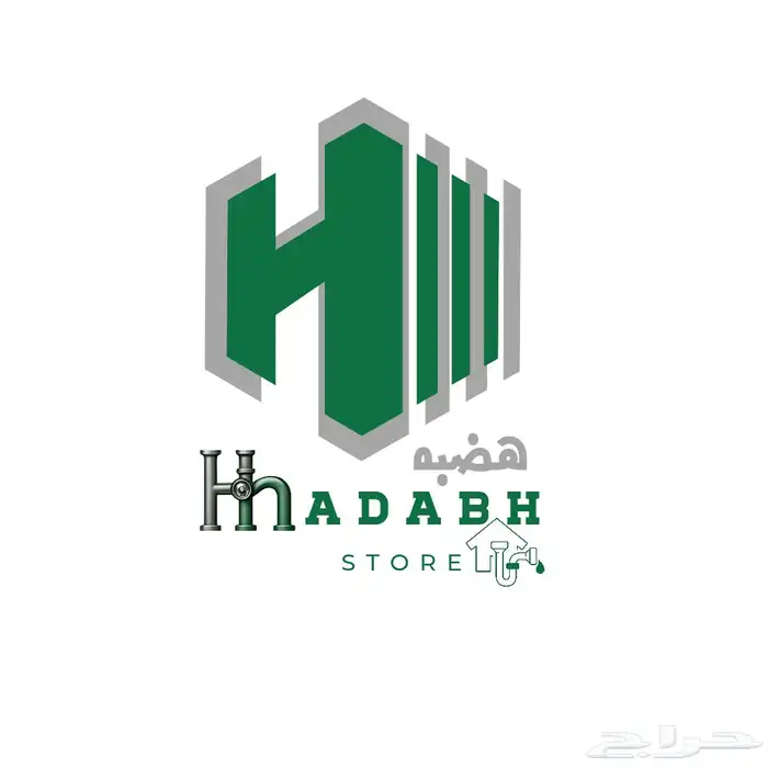 مواسير انابيب صحية وجميع ماتحتاج متجر هضبه 0