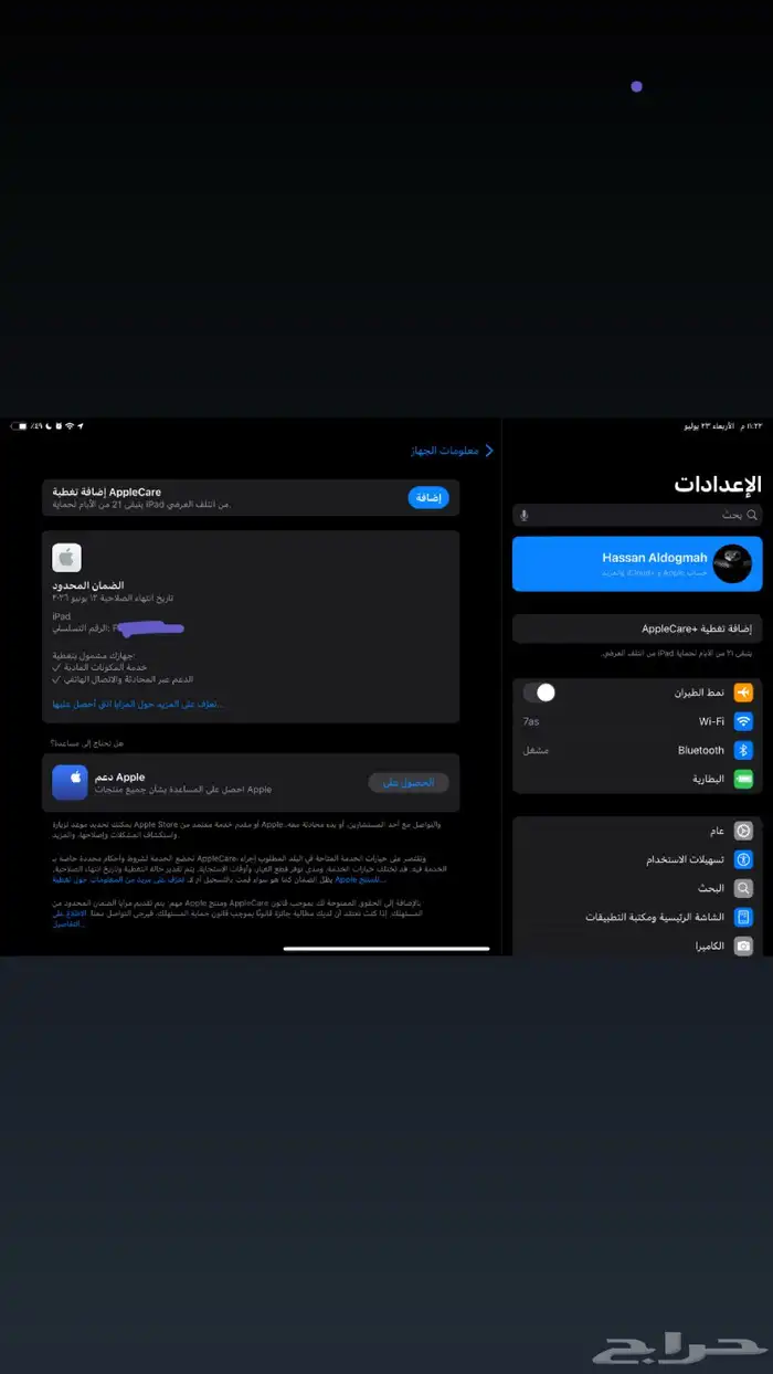 ايباد 4