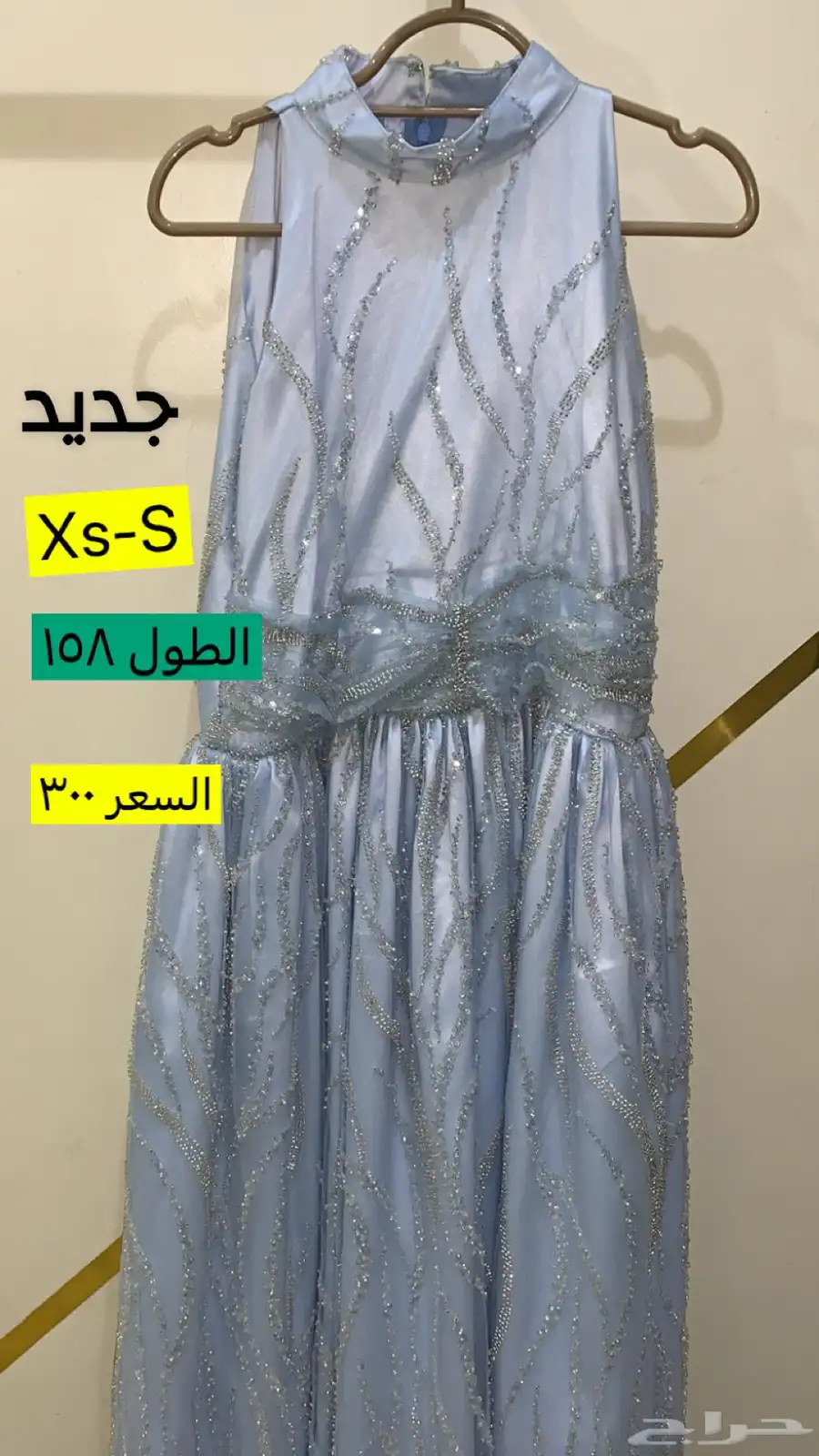 فستان البيع 0