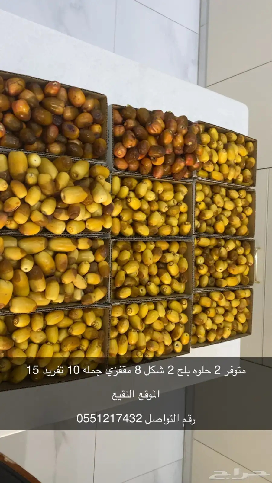 خرفه 0