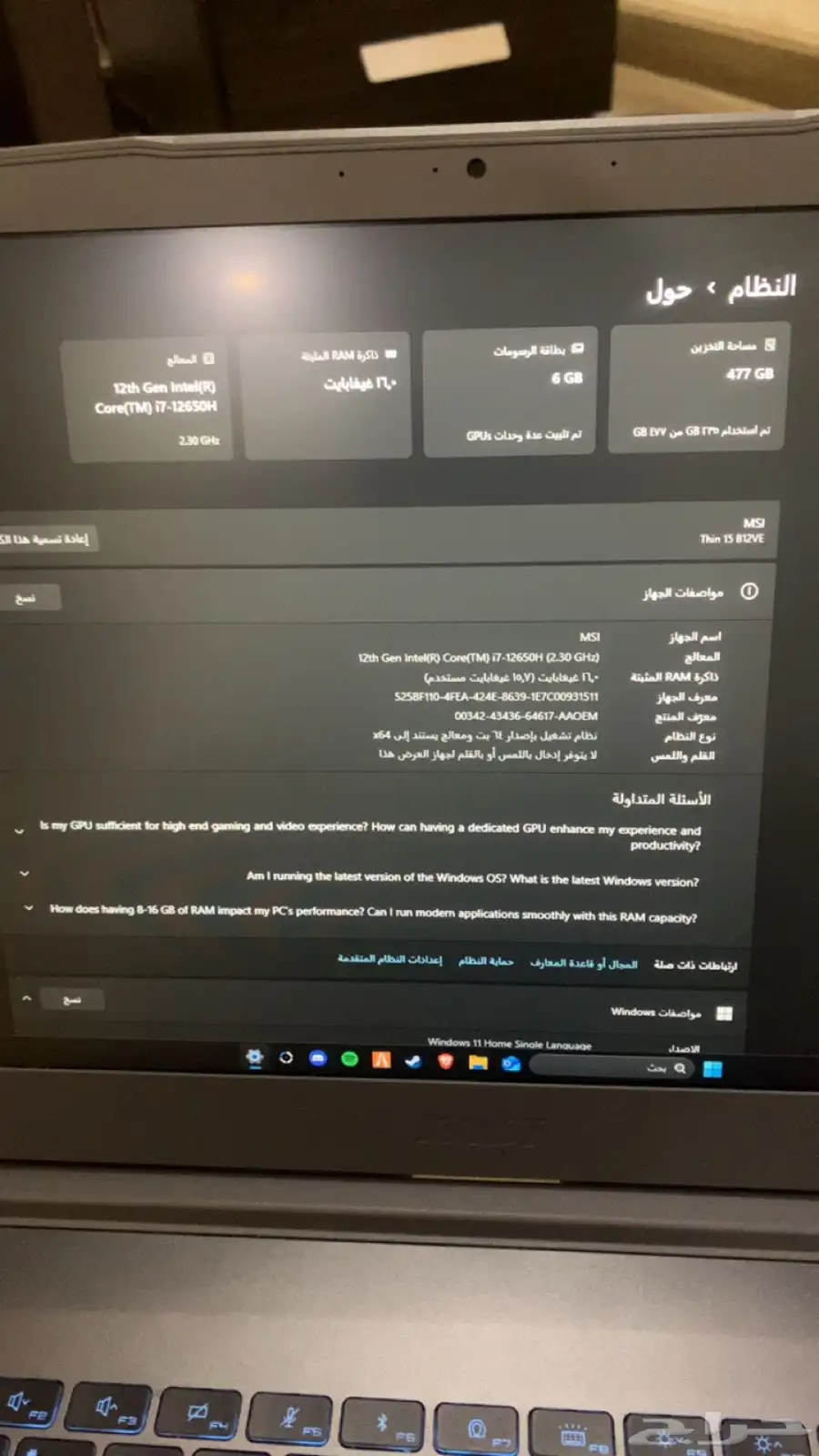 لابتوب قيمنق للبيع بسعر طيب ان شاء الله 6
