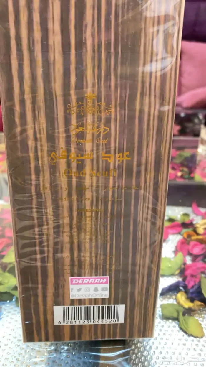 عطر عود السيوفي من درعه جديد 2