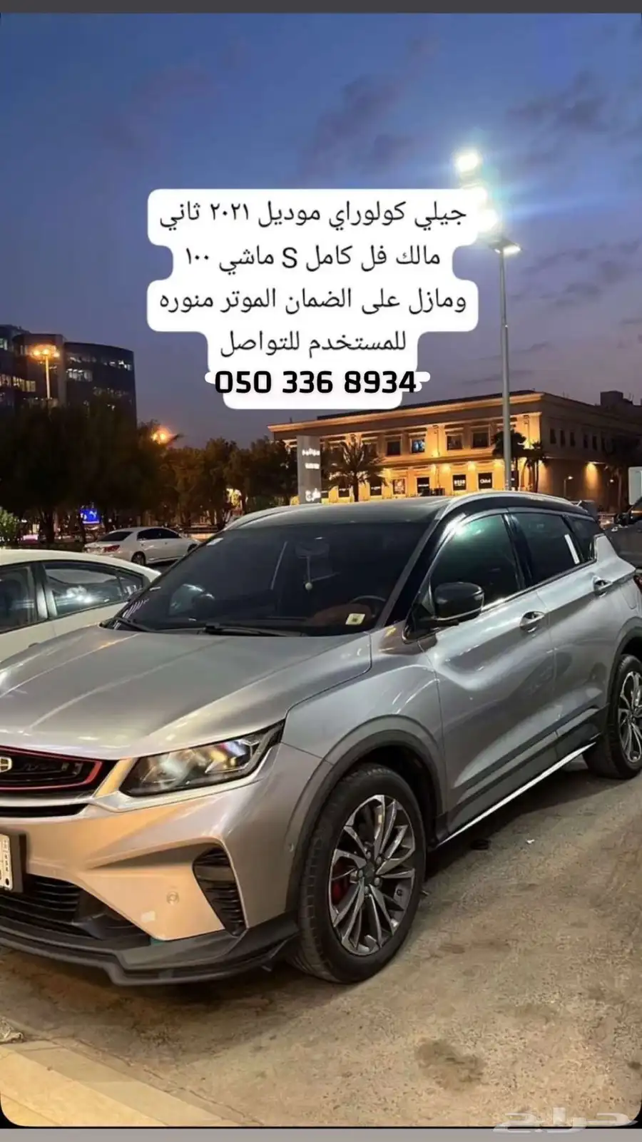 السلام عليكم اعرض لكم جلي كوراي الموتر نضيف شرط 0