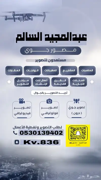 مصور 0