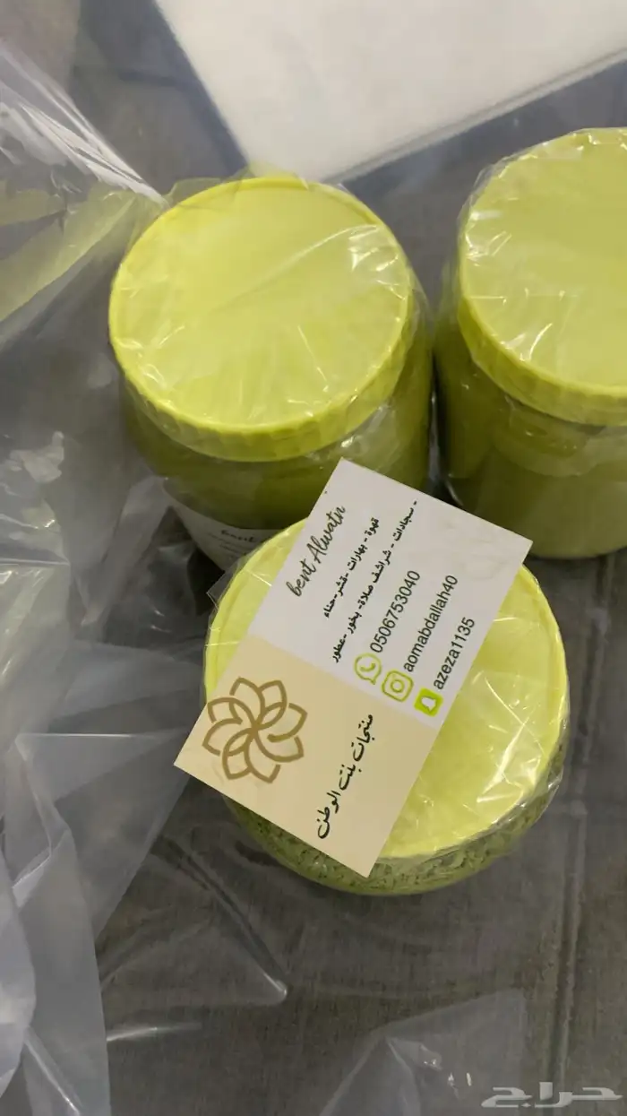 قهوة سعودية فاخرة مخلوطة جاهزة لاستعمال 7