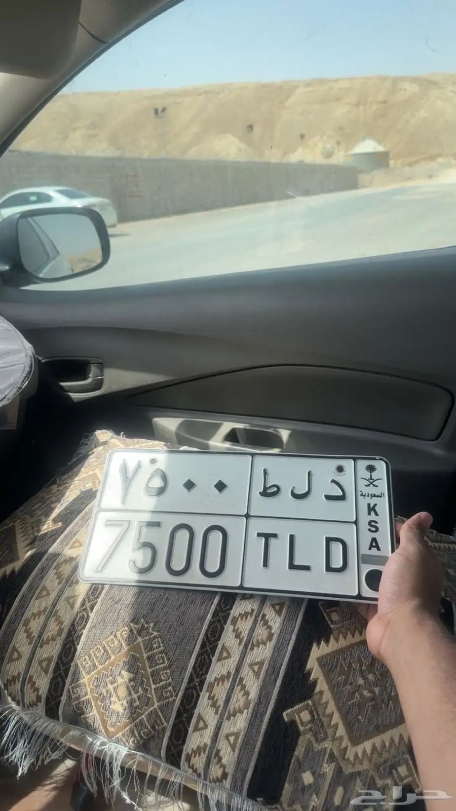 لوحة 7500 TLD 0