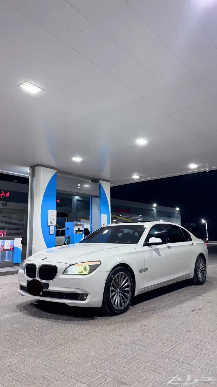 بي ام 750 0