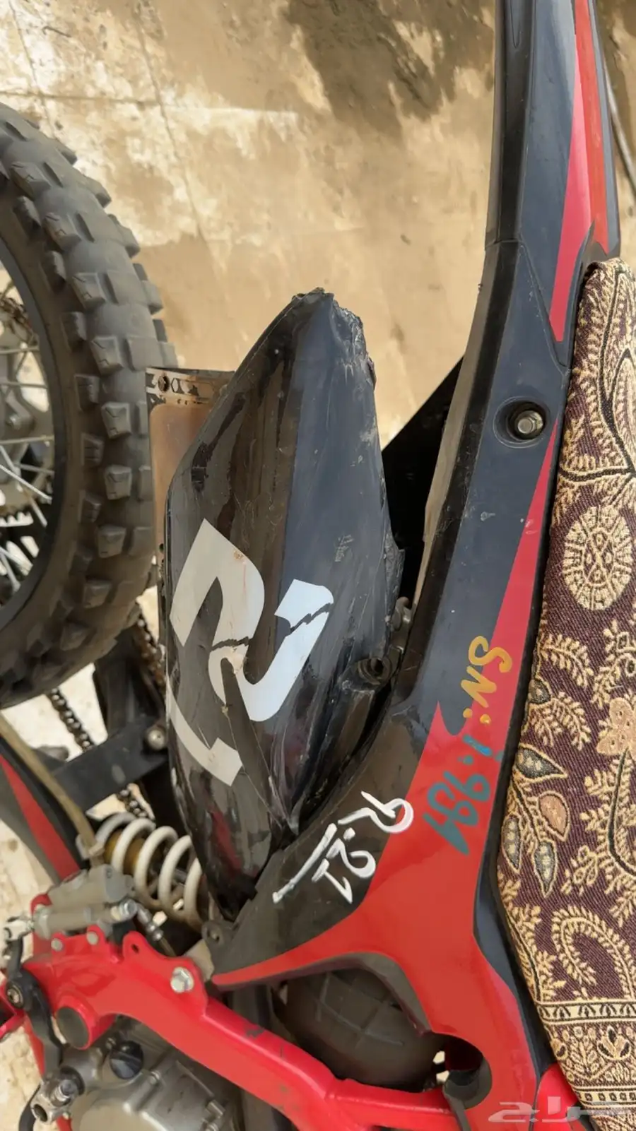 دباب صحراوي 250 4