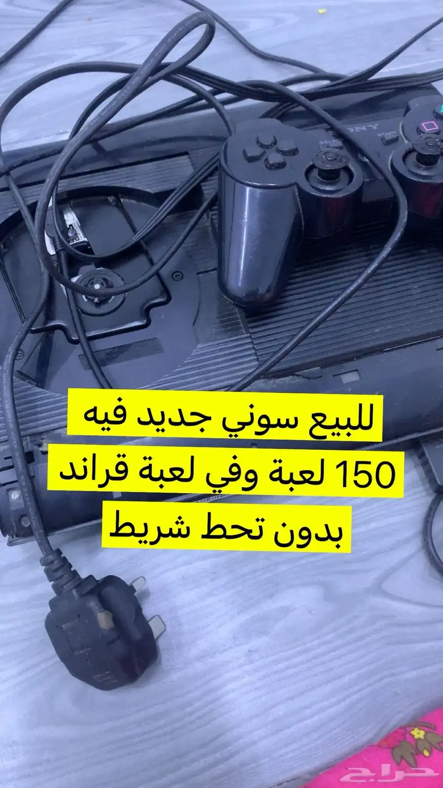 سوني ثلاثة 0