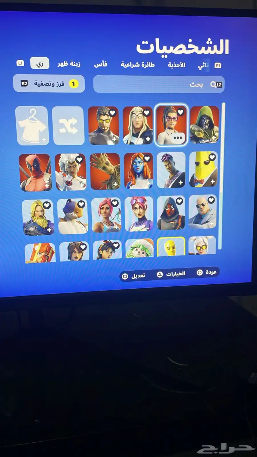 حساب فورت للبيع index