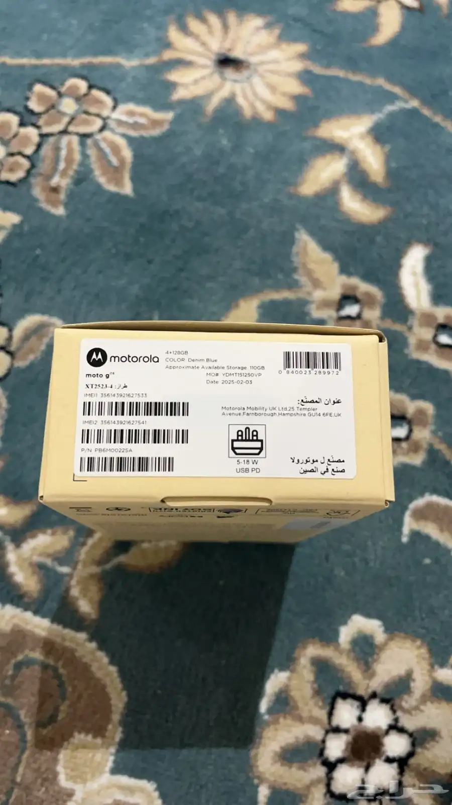 جوال Moto g05 جديد index