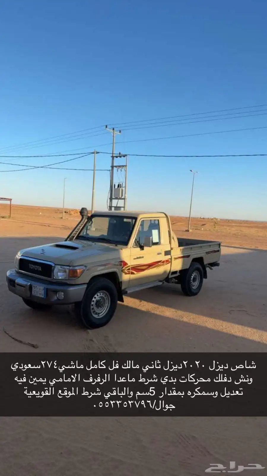 شاص ديزل 0