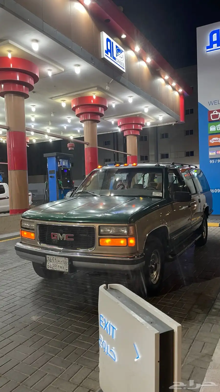 جمس سوبر مان 15