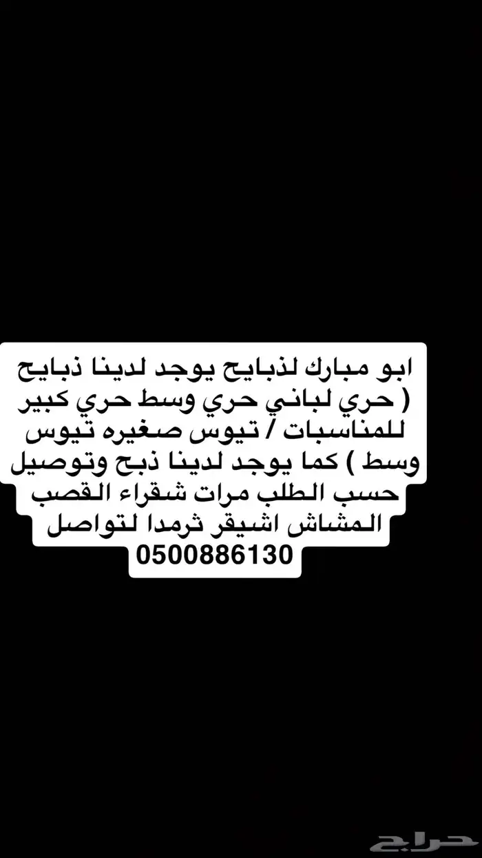 توصيل 0